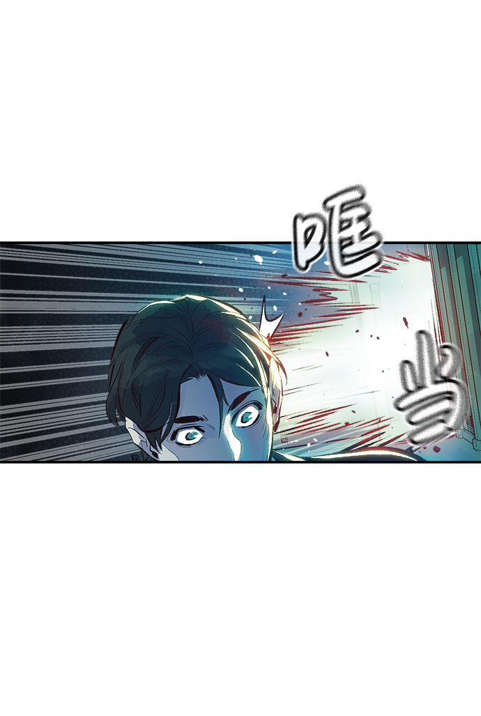 [第1话] 变成地狱的校园（1）83