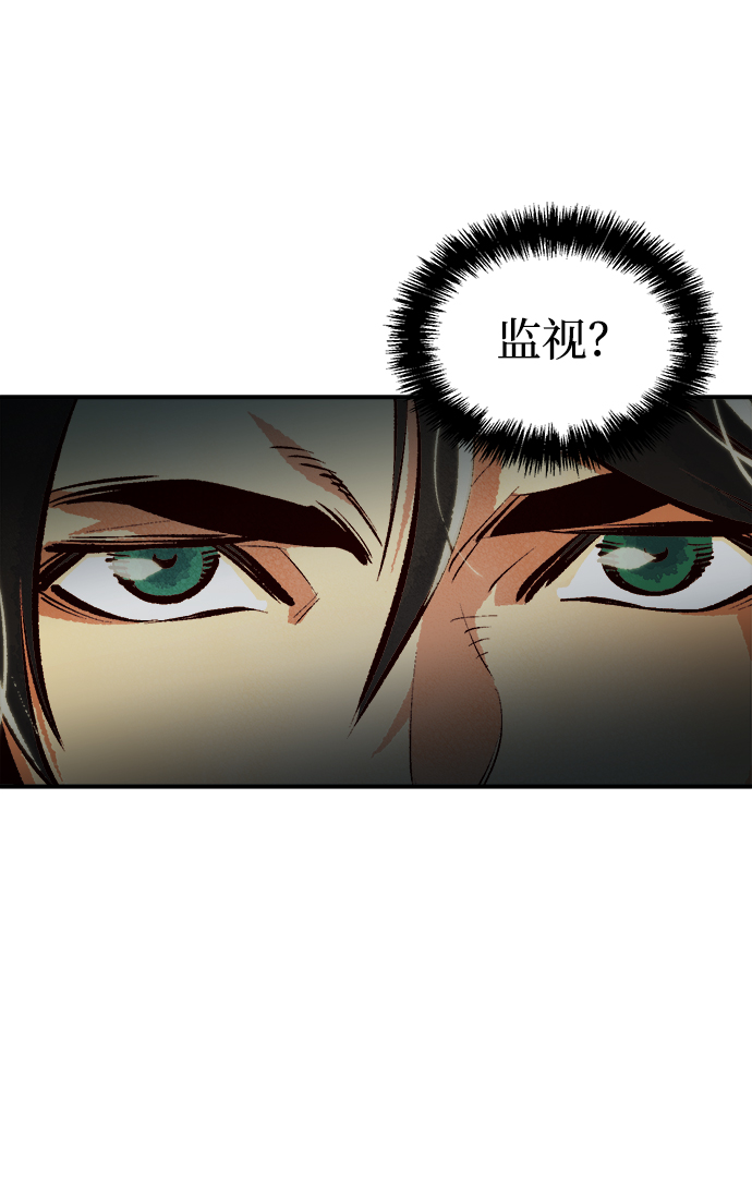 [第36话] 吸血鬼狩猎（7）66