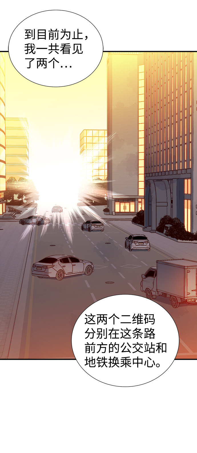 [第14话] 校外，通往地狱…（2）60