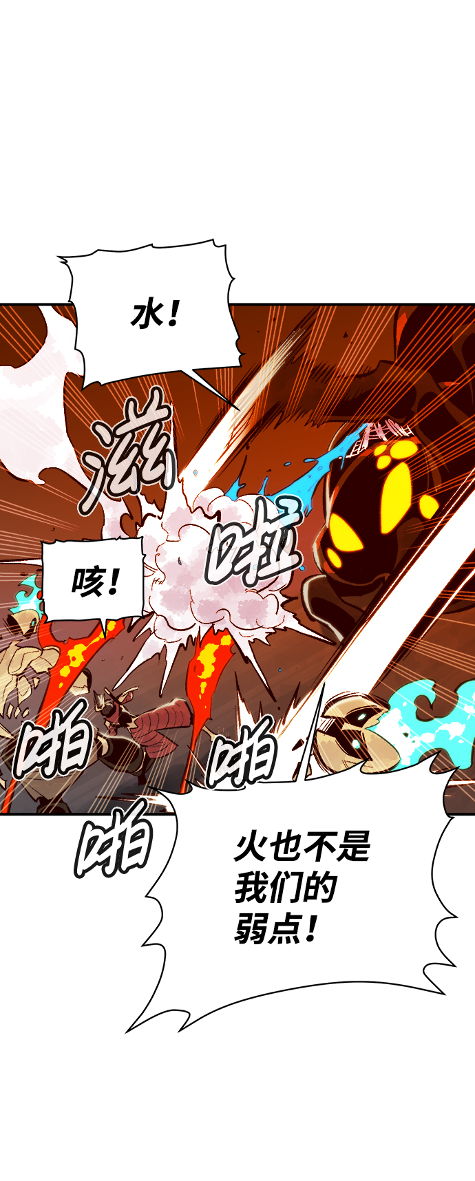 [第53话] W市蜘蛛洞穴（2）84