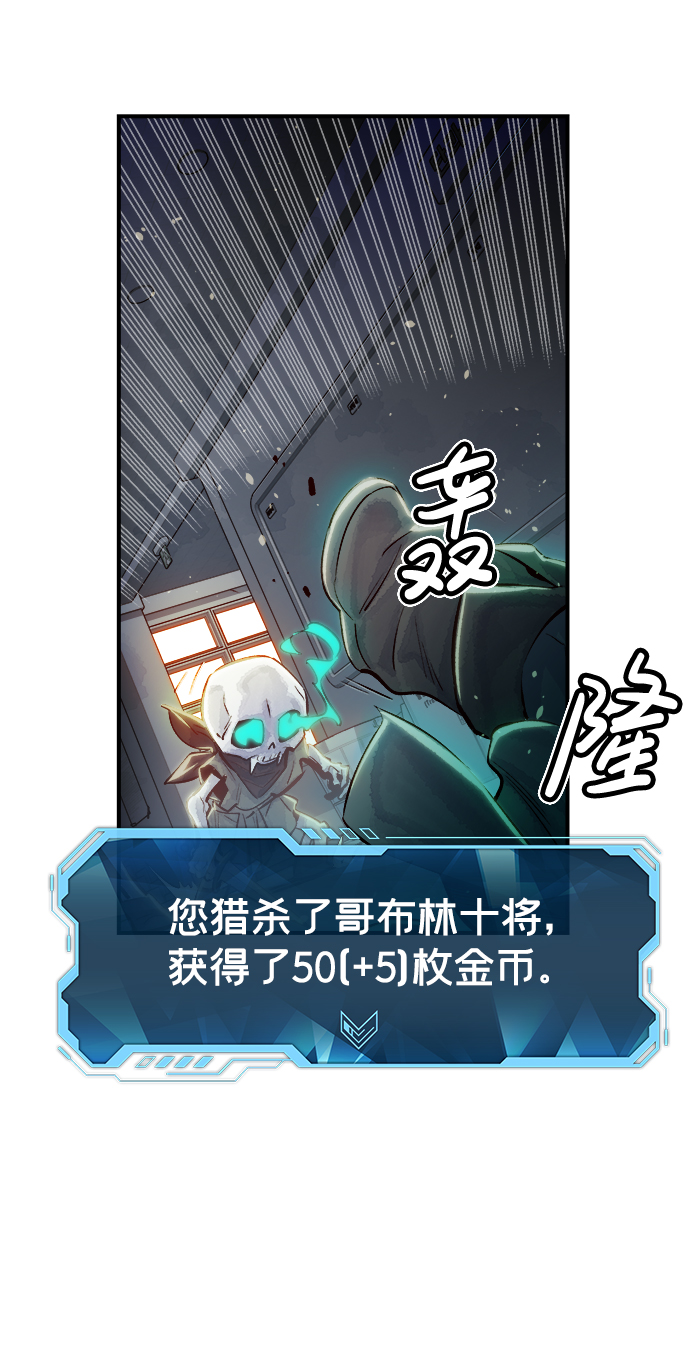 [第3话] 变成地狱的校园（3）63