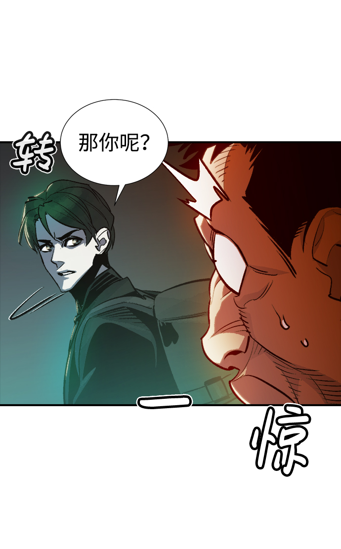 [第16话] 公寓里的盗贼们（1）63