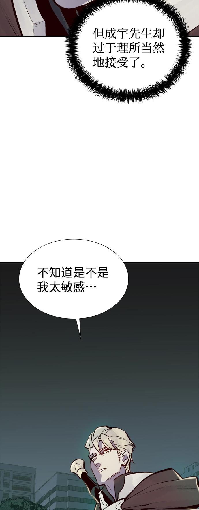 [第50话] 黄金地牢和契约书（1）27