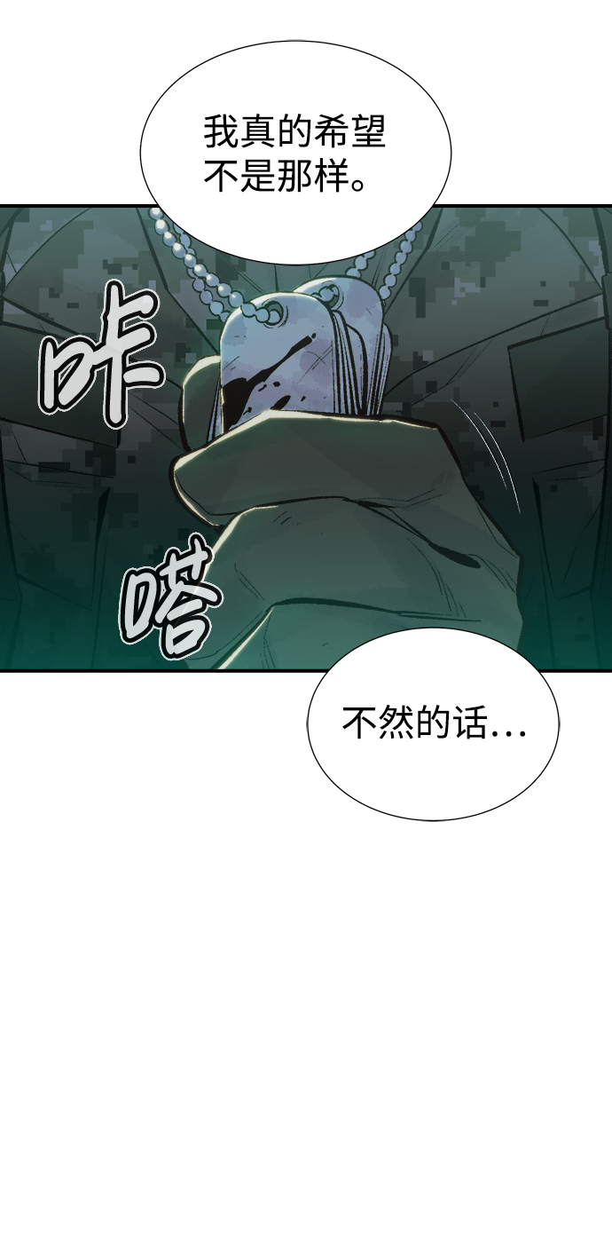 [第40话] 击杀跑道的BOSS（1）45