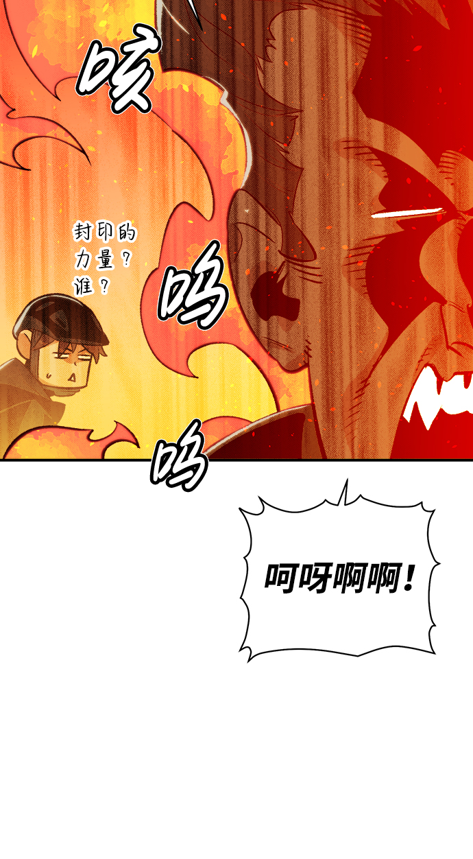 [第26话] 第一次开始主线任务（1）64