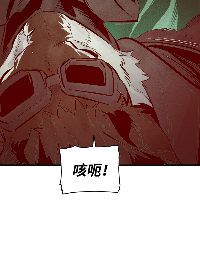 [第63话] 袭击浦岭区站（1）92