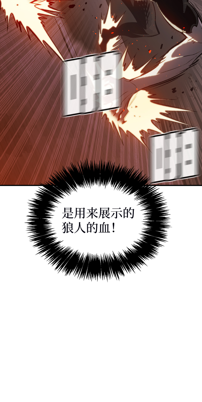 [第36话] 吸血鬼狩猎（7）19