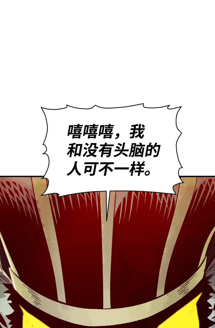 [第54话] W市蜘蛛洞穴（3）41
