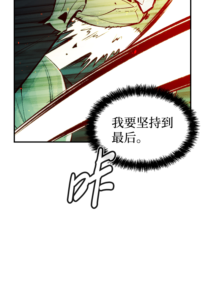 [第54话] W市蜘蛛洞穴（3）37