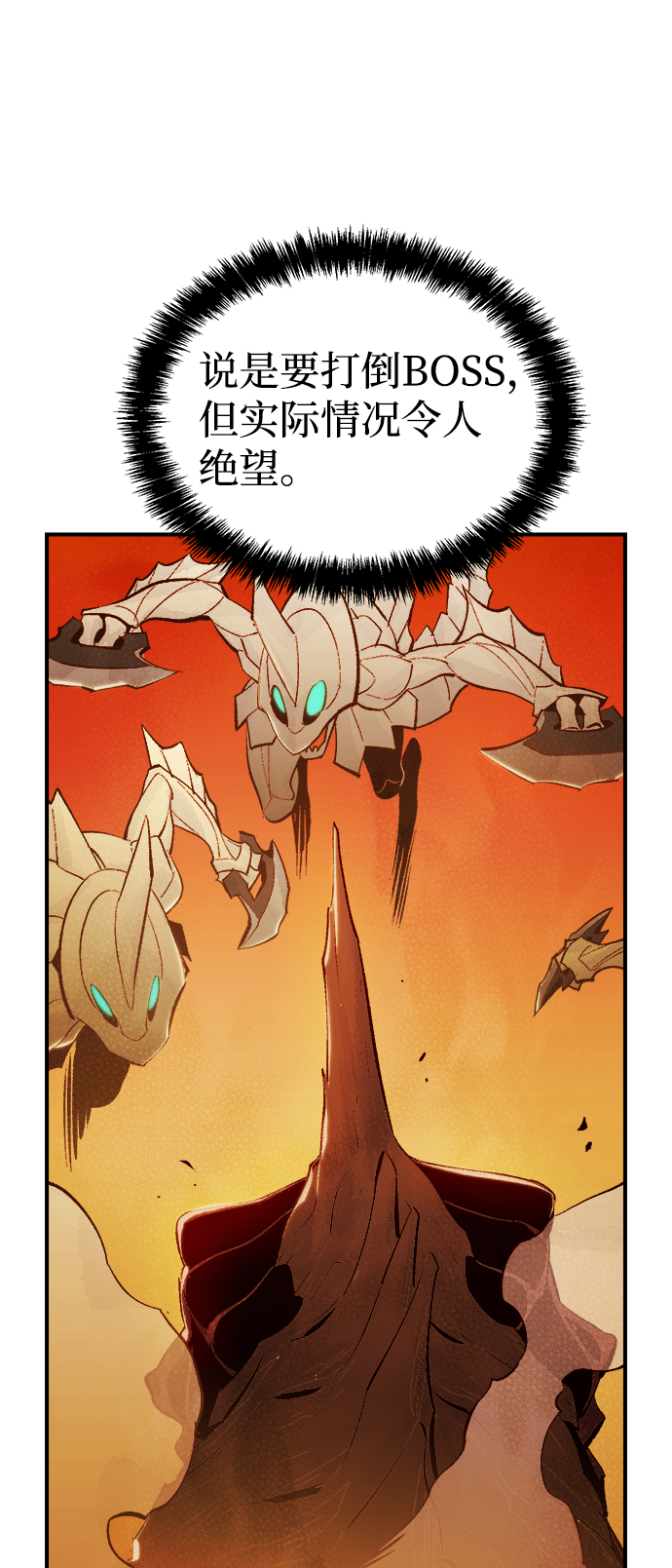 [第60话] 死灵法师，1次觉醒（3）22