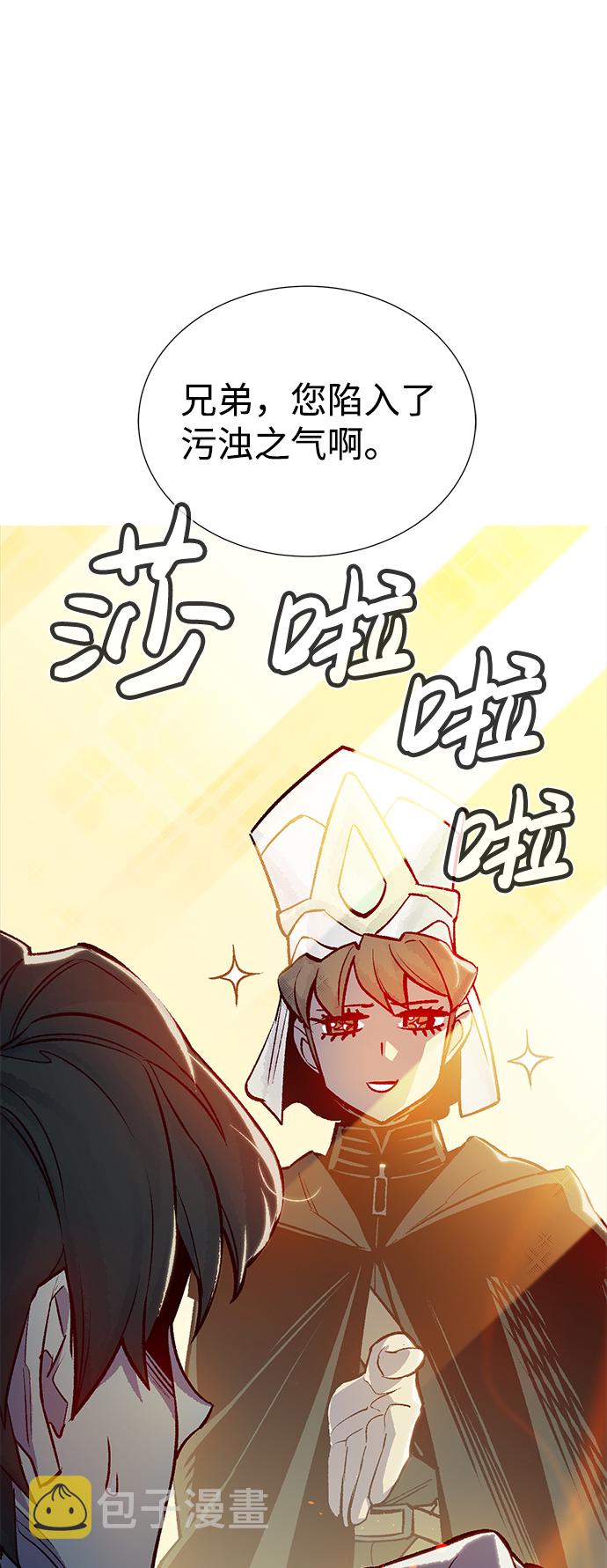 [第23话] 废弃工厂的买卖组织（1）9