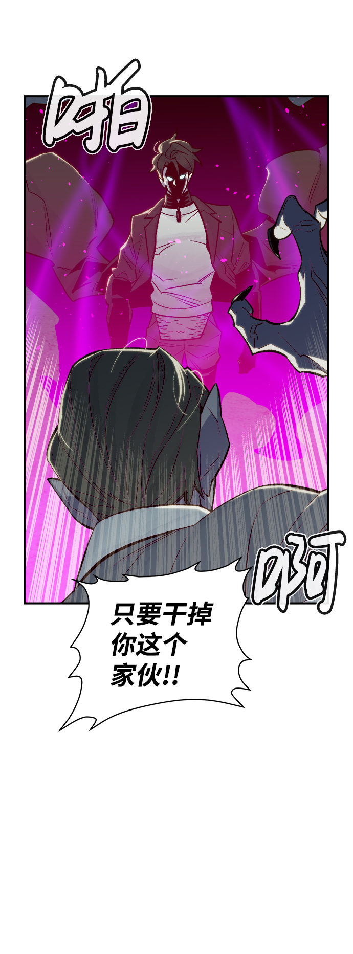 [第24话] 废弃工厂的买卖组织（2）67