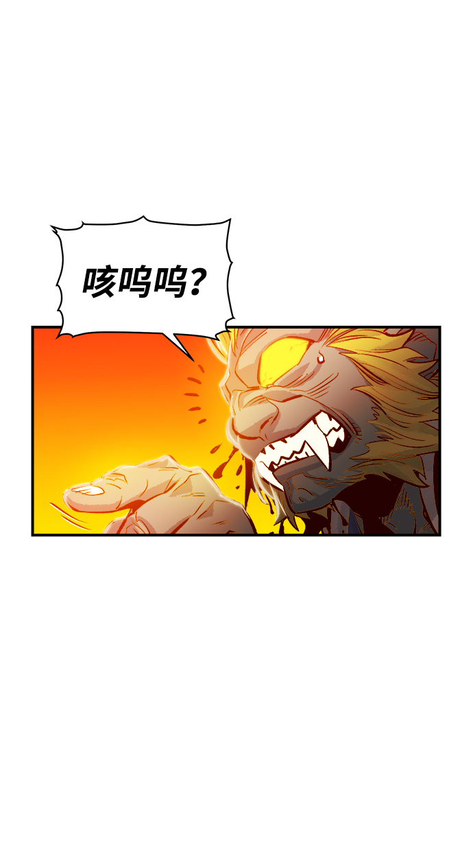 [第5话] 人文社会科学馆的怪兽BOSS（2）95
