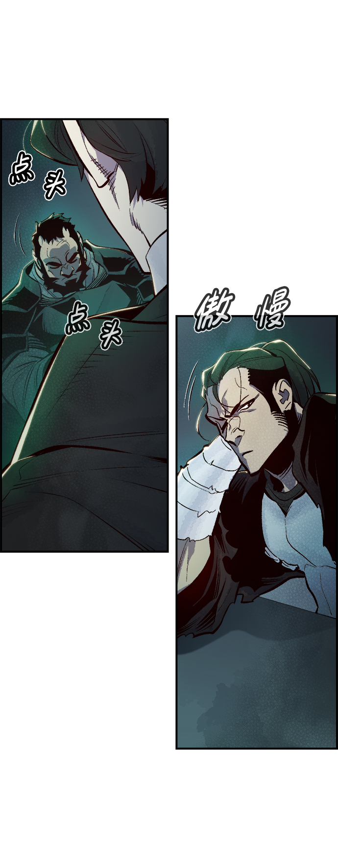 [第56话] D区击杀竞争（2）36