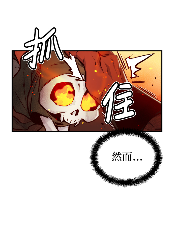 [第11话] 体育馆的半兽人族长（1）66