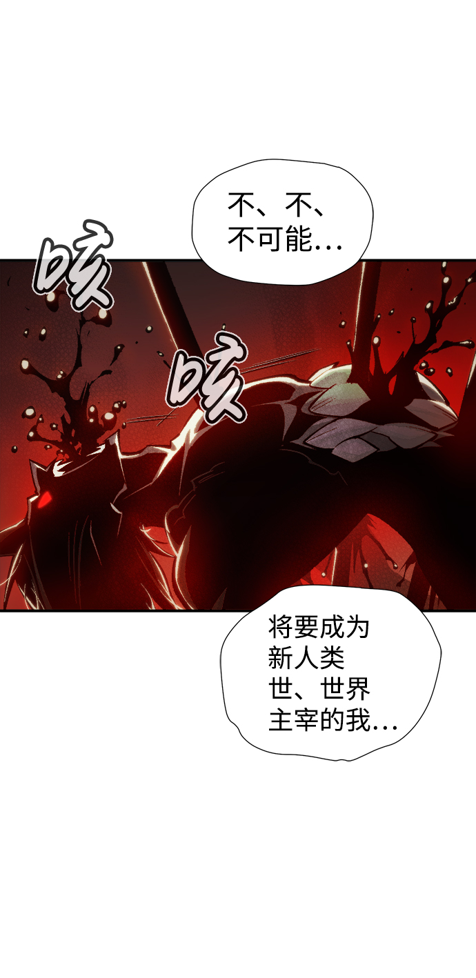 [第36话] 吸血鬼狩猎（7）29