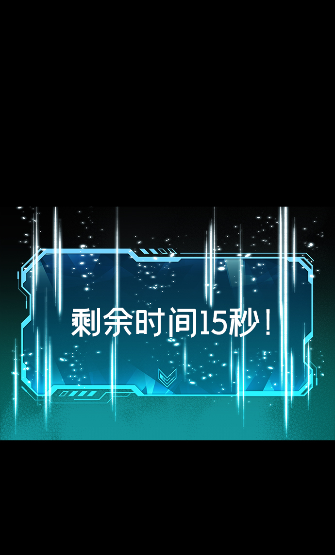 [第1话] 变成地狱的校园（1）54