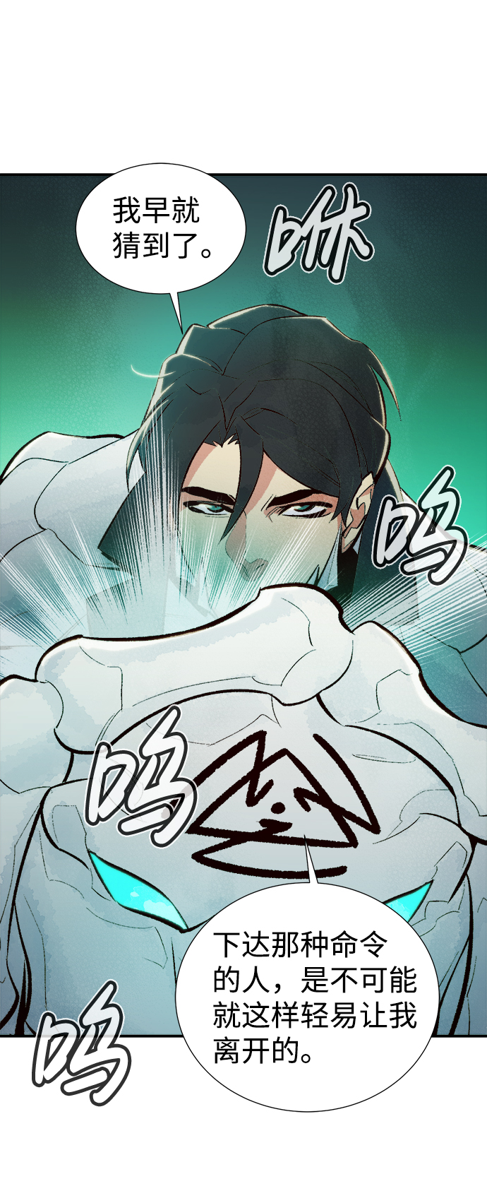 [第44话] 改变的世界，改变的人们（1）64