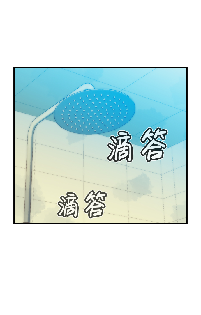 [第18话] W市F区的安全区域 (1)26