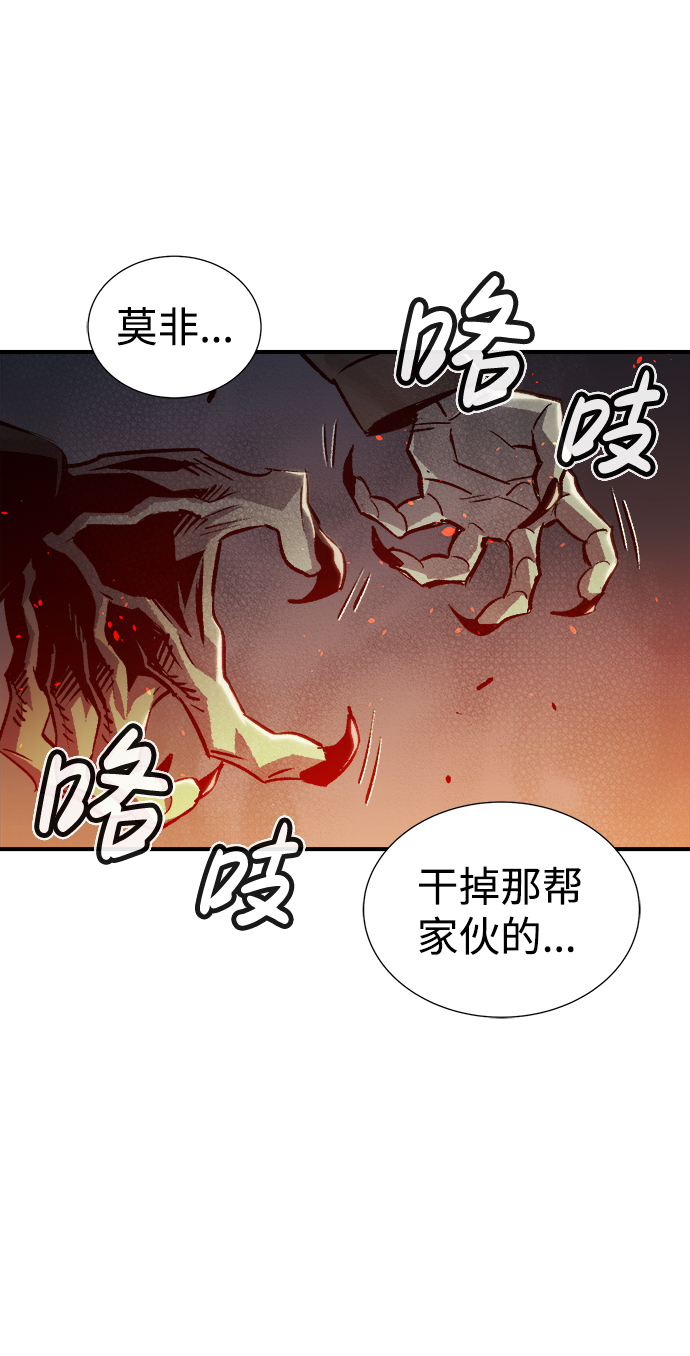 [第20话] W市F区的安全区域 (3)76