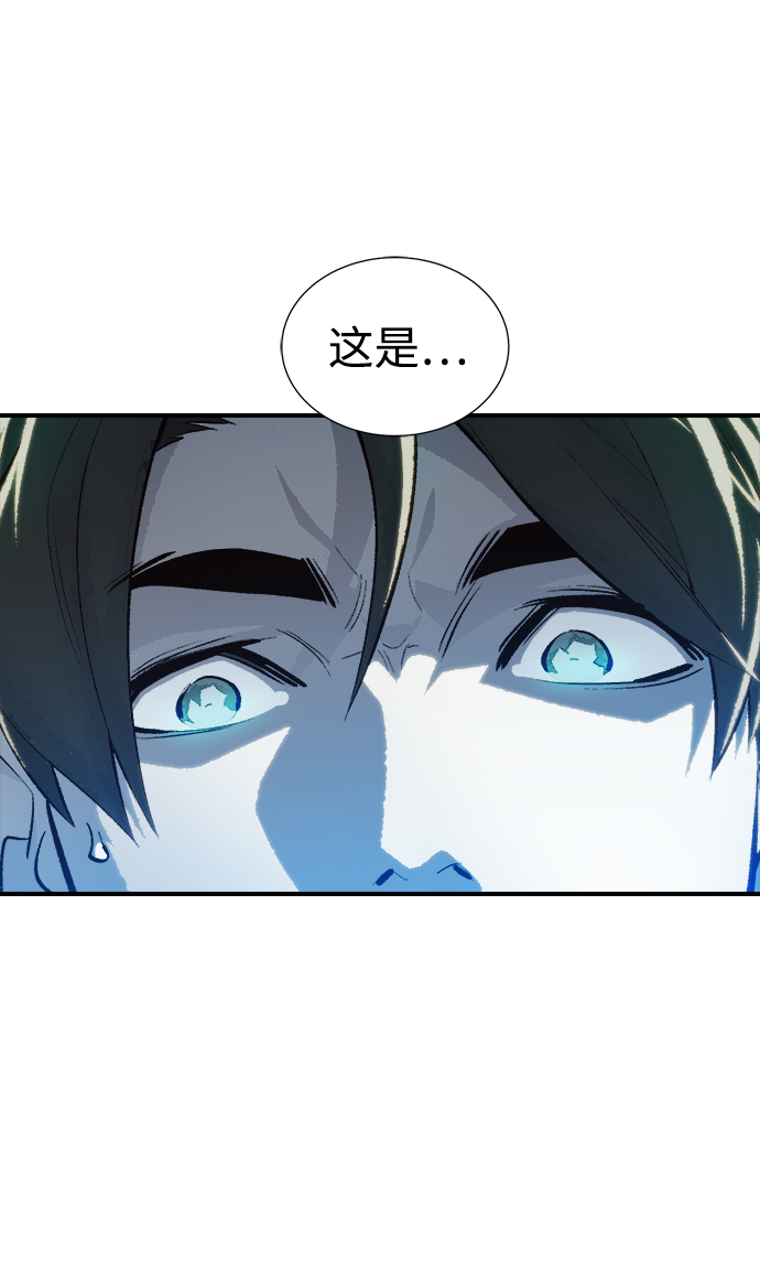 [第38话] 迟来的军人们（2）34