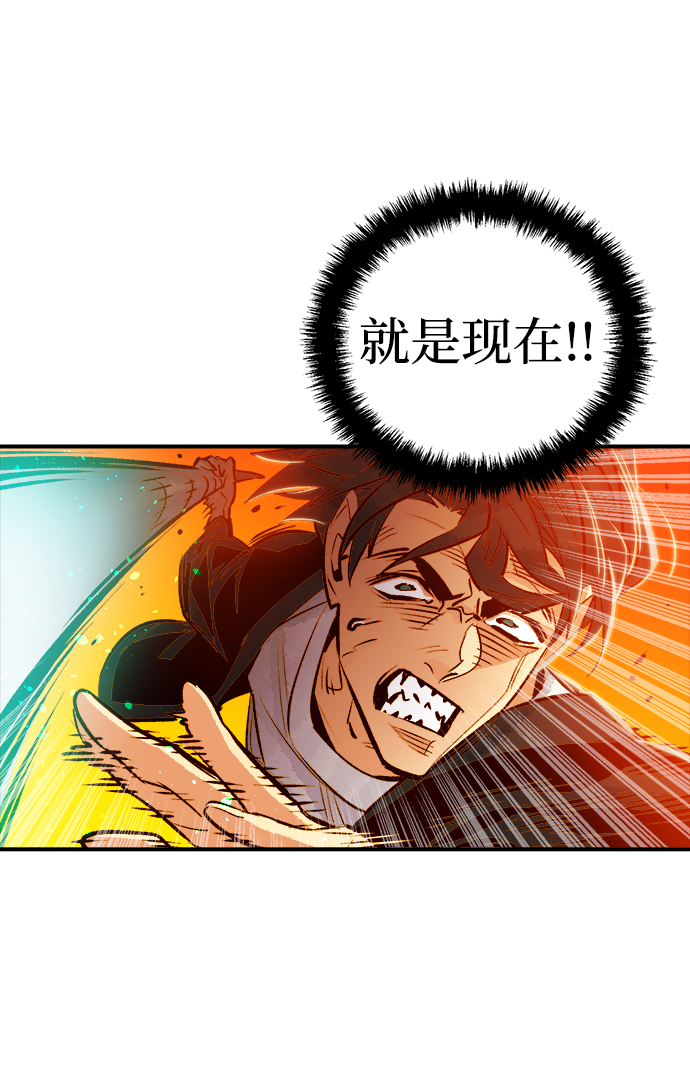 [第5话] 人文社会科学馆的怪兽BOSS（2）89