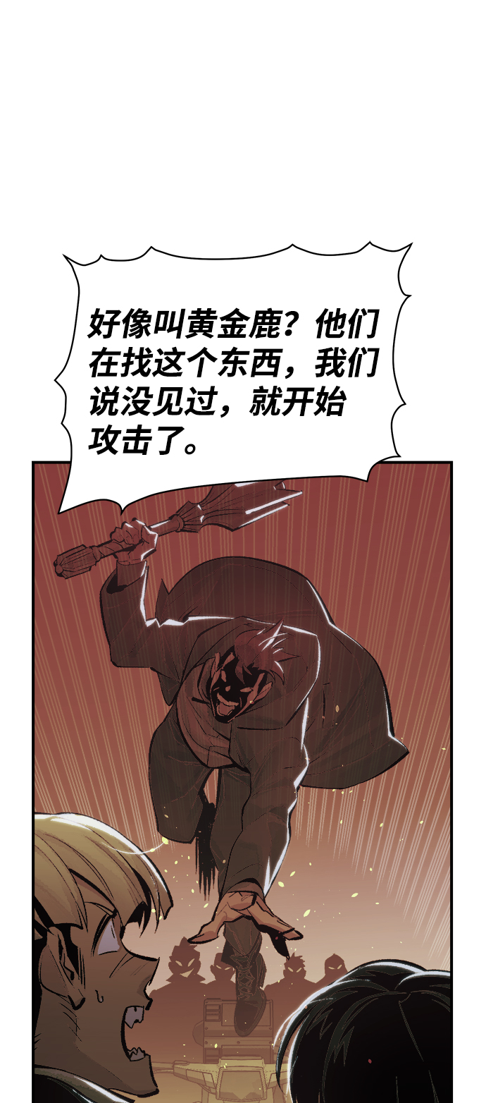 [第46话] 改变的世界，改变的人们（3）8