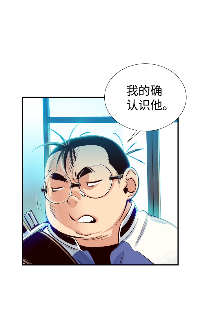 [第3话] 变成地狱的校园（3）117