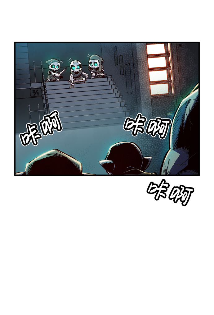 [第3话] 变成地狱的校园（3）21