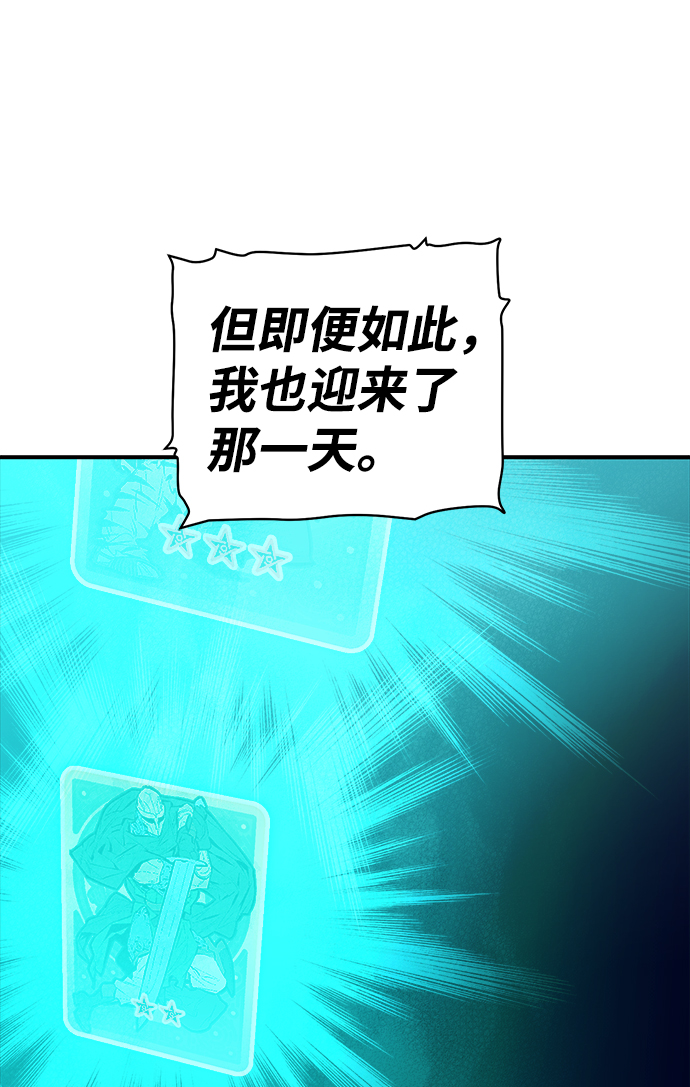 [第34话] 吸血鬼狩猎（5）11