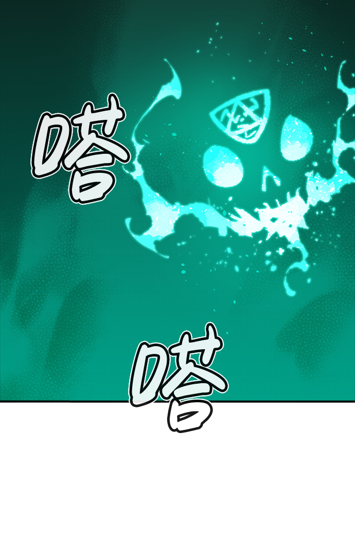 [第18话] W市F区的安全区域 (1)90
