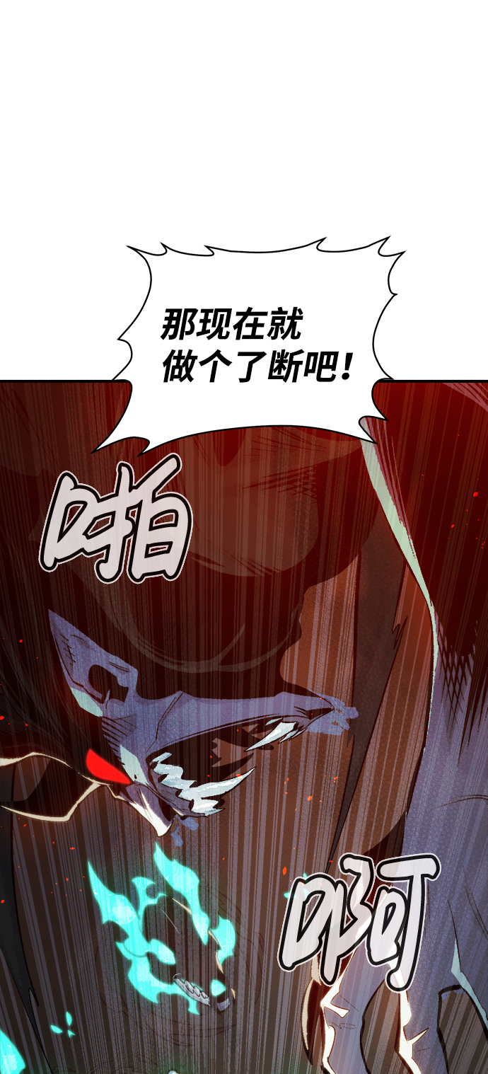 [第33话] 吸血鬼狩猎（4）40