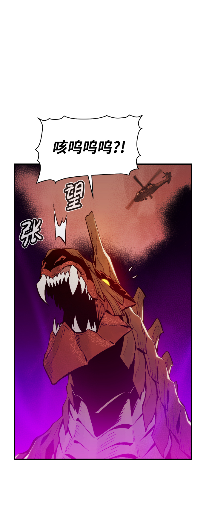 [第61话] 死灵法师，1次觉醒（4）71