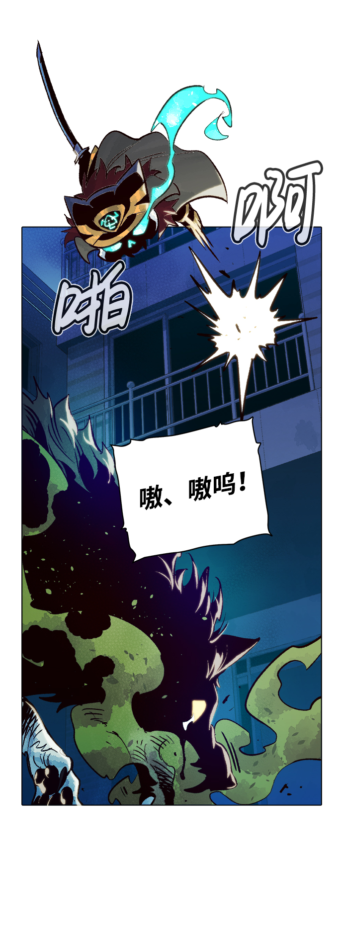 [第19话] W市F区的安全区域 (2)34