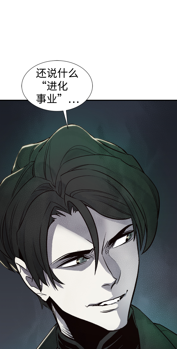 [第24话] 废弃工厂的买卖组织（2）34