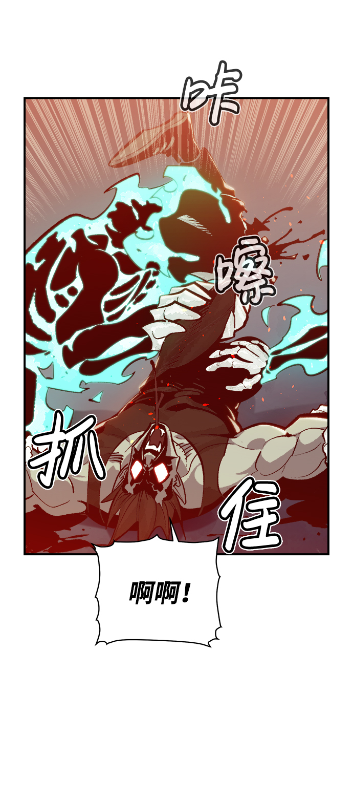 [第31话] 吸血鬼狩猎（2）40