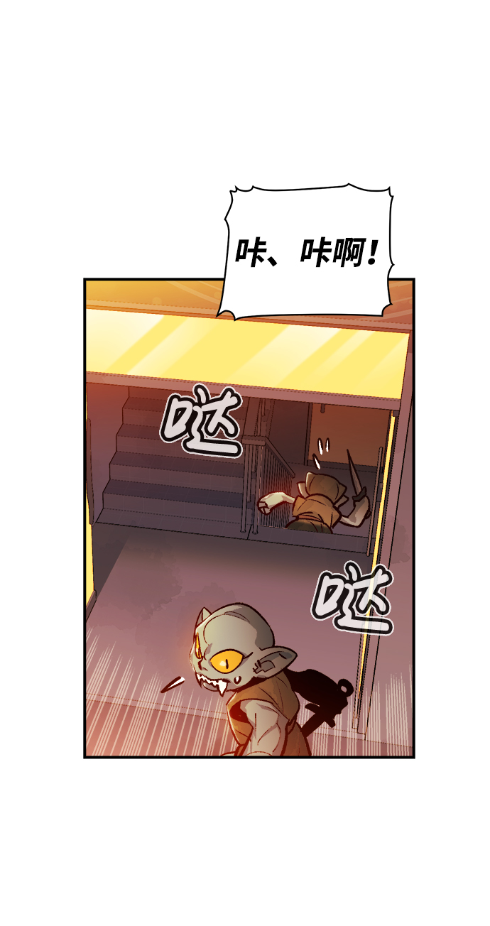[第15话] 校外，通往地狱…（3）16