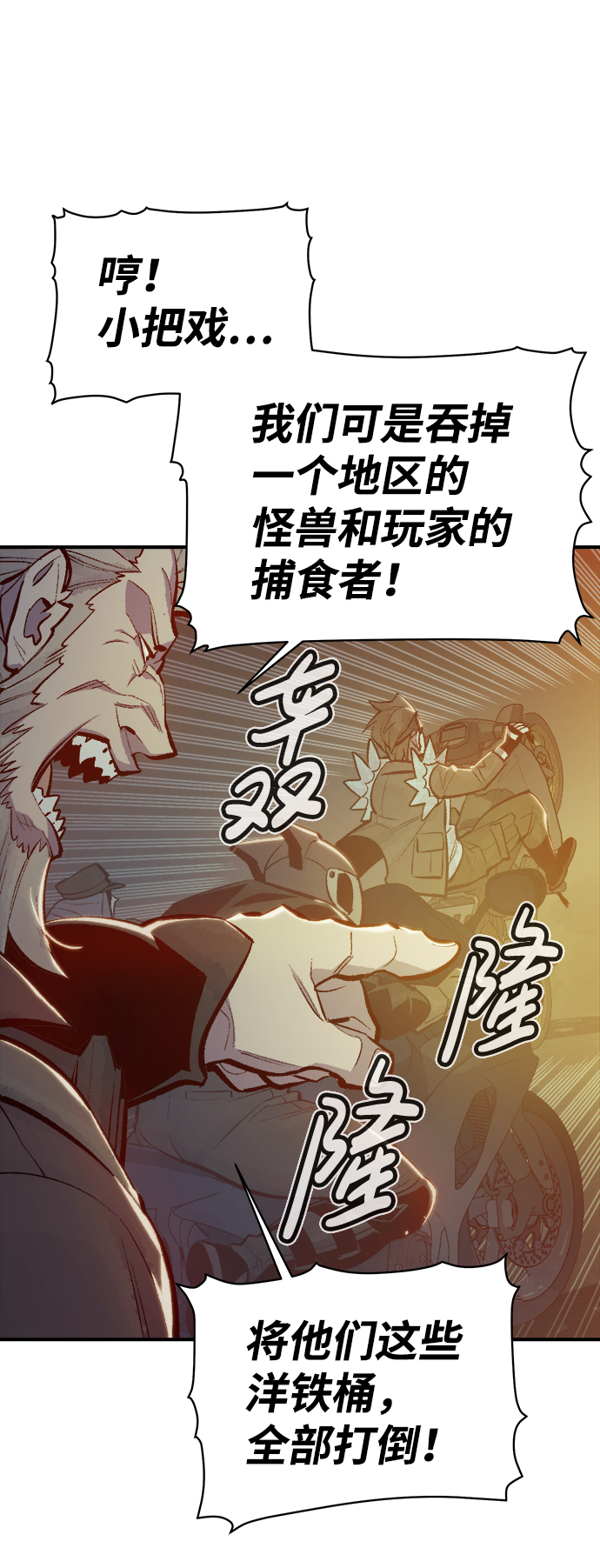 [第48话] 可能会成爲历史性的会面（2）20