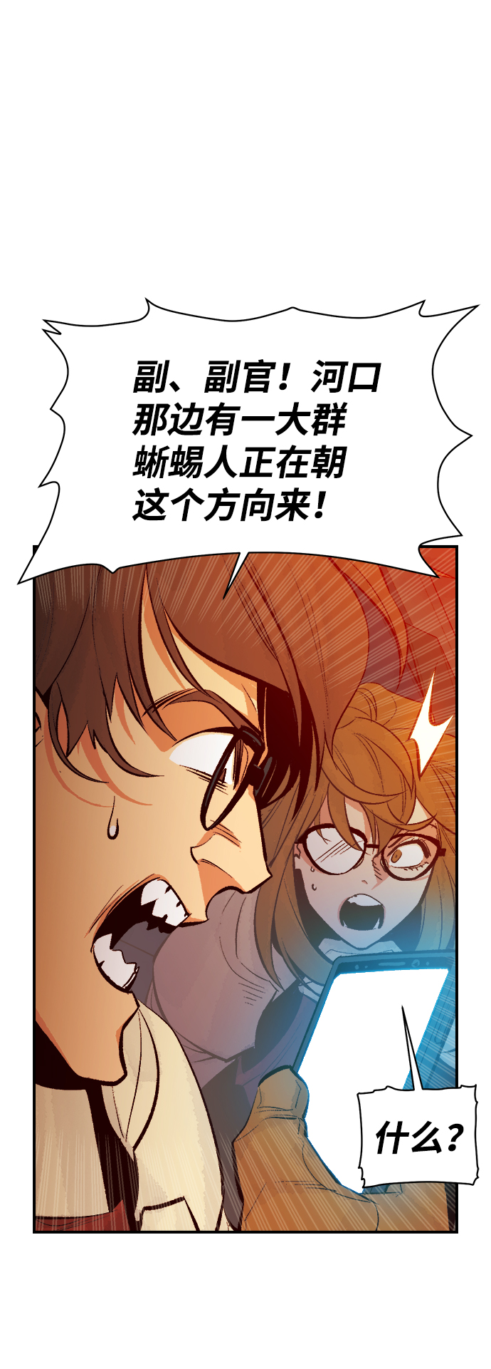 [第59话] 死灵法师，1次觉醒（2）36