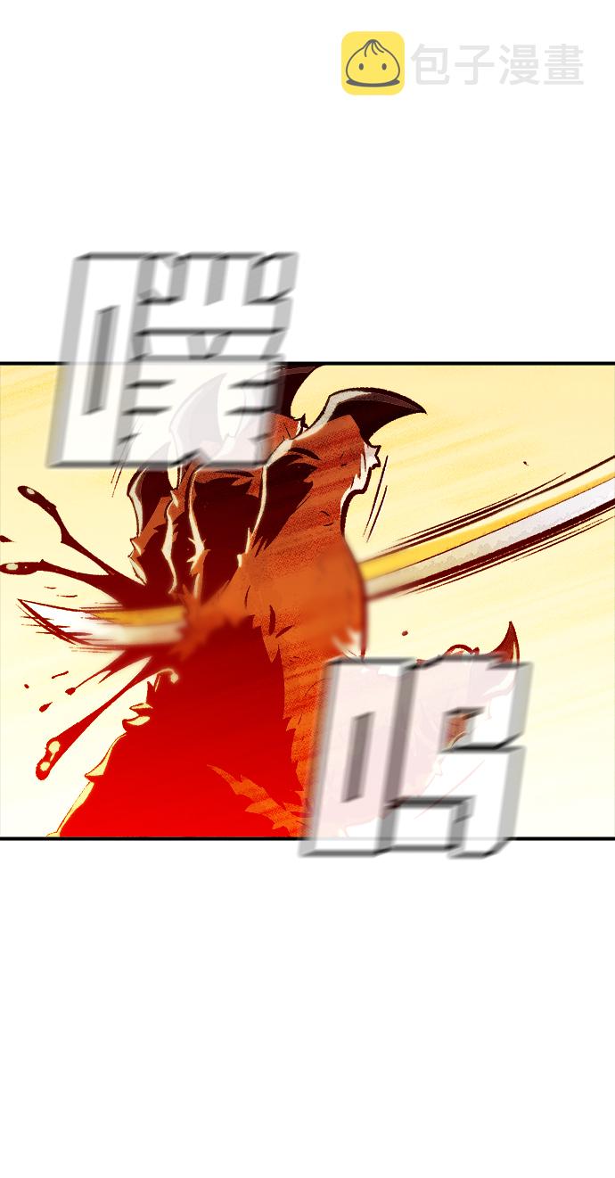[第43话] 击杀跑道的BOSS（4）66