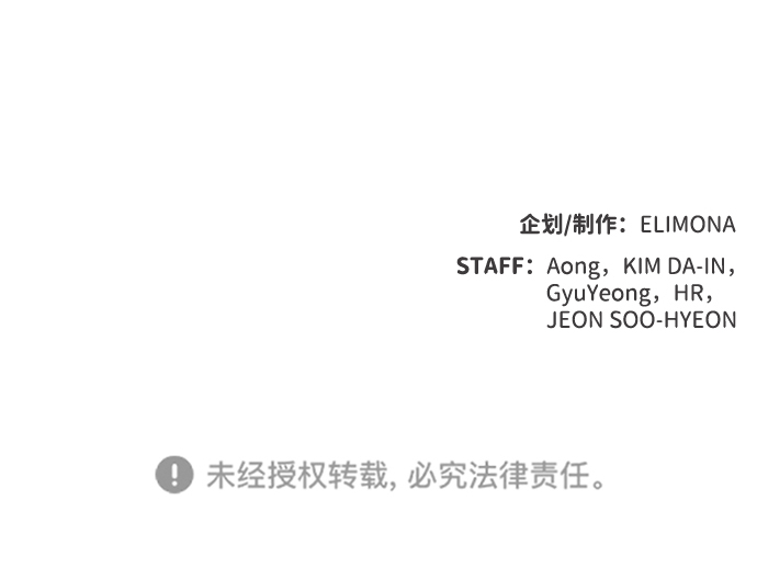 [第41话] 击杀跑道的BOSS（2）88