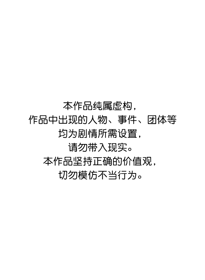 [第48话] 可能会成爲历史性的会面（2）0