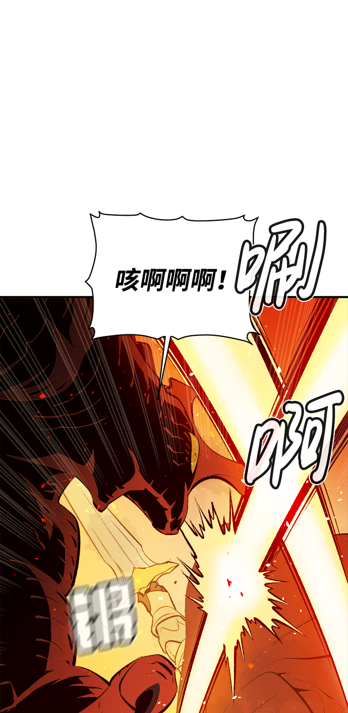 [第58话] 死灵法师，1次觉醒（1）75