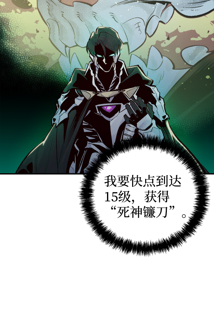 [第45话] 改变的世界，改变的人们（2）36