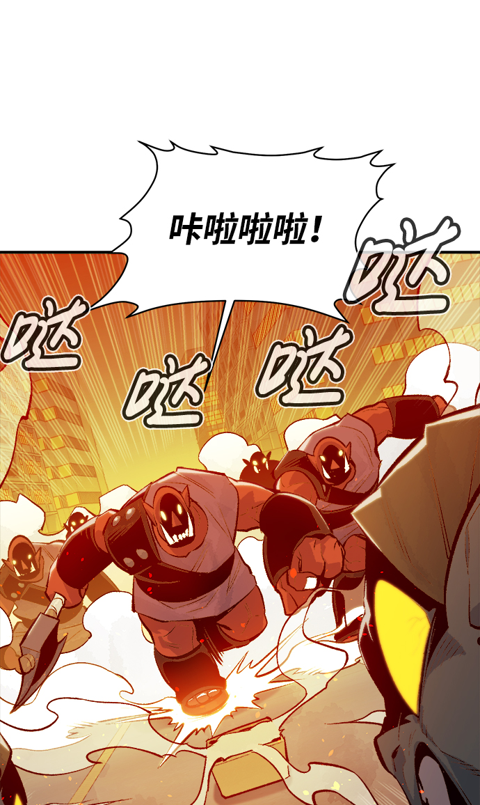 [第51话] 黄金地牢和契约书（2）54
