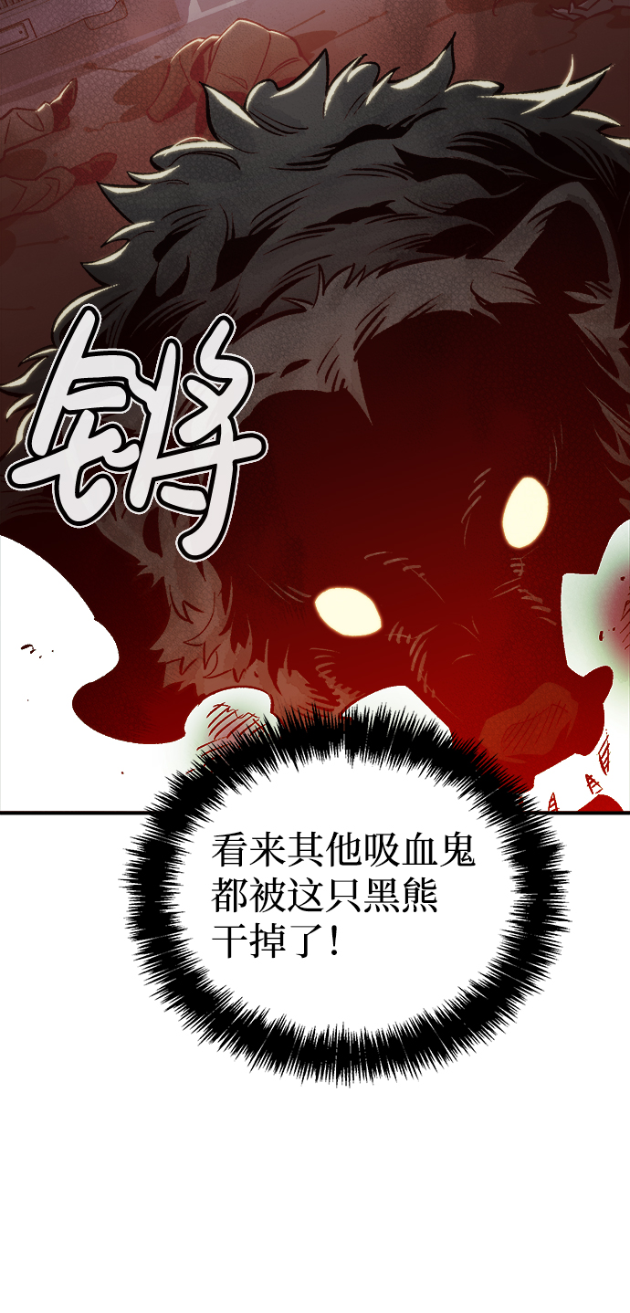 [第22话] 没有选择卡片的人（2）52