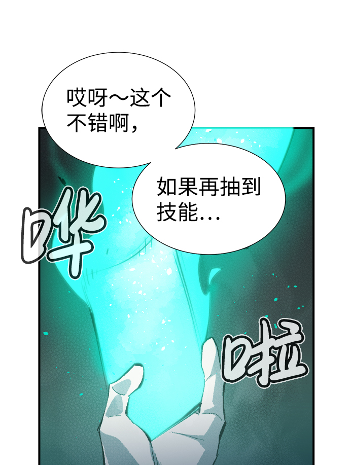 [第29话] 第一次开始主线任务（4）94