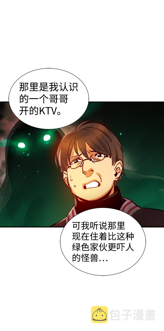 [第15话] 校外，通往地狱…（3）20
