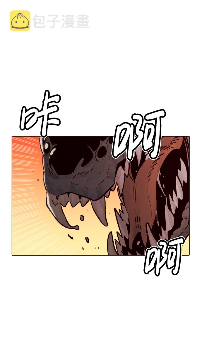[第19话] W市F区的安全区域 (2)50