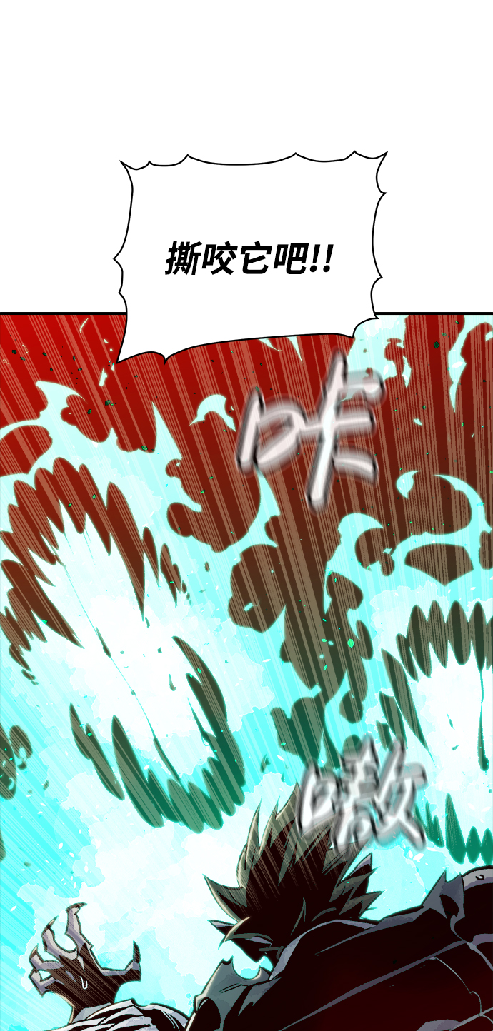 [第25话] 废弃工厂的买卖组织（3）47